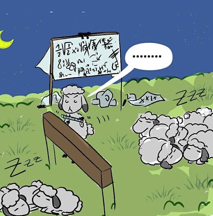 Унтах гээд хонь тоолтол … – ТАС.МН