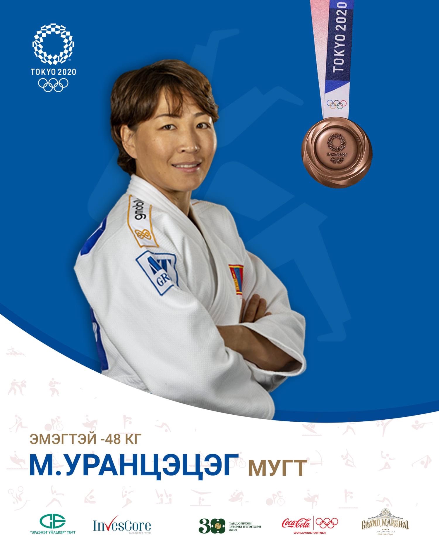 МУГТ М.Уранцэцэг олимпийн хүрэл медаль хүртлээ – ТАС.МН