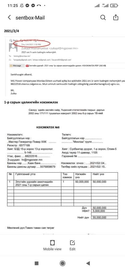 Бусдыг хохироож гаршсан МОНЛАА ХХК-ийхан хэвлэлийг хуурч бараагүй нь ...