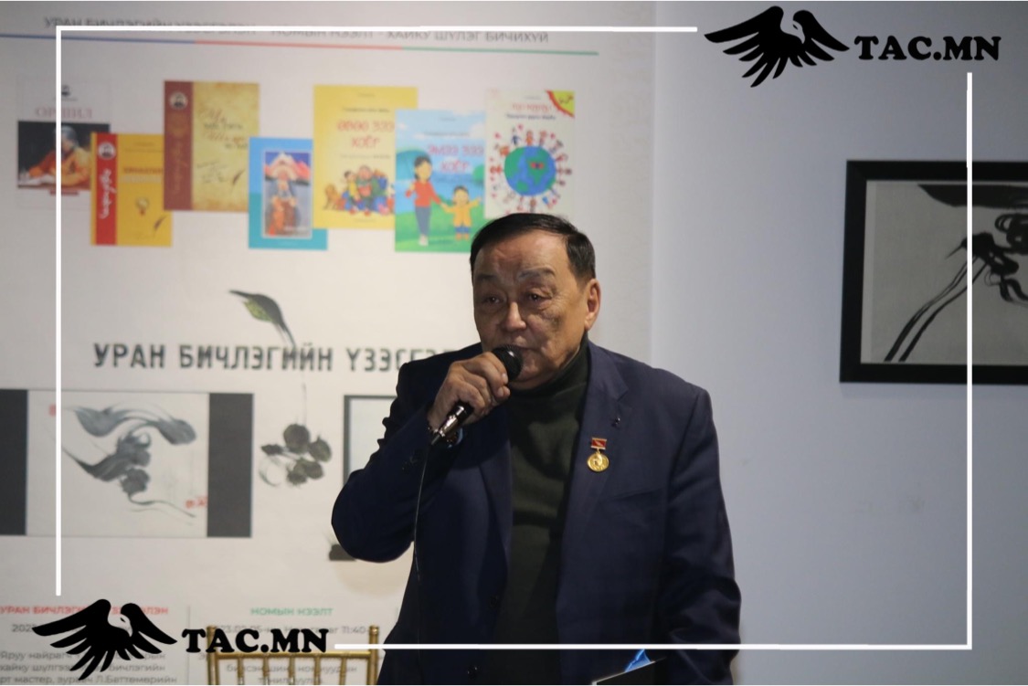 Монгол омогшлоо бүтээлдээ буулгадаг МУСГЗ Ш.Гүрбазар – ТАС.МН