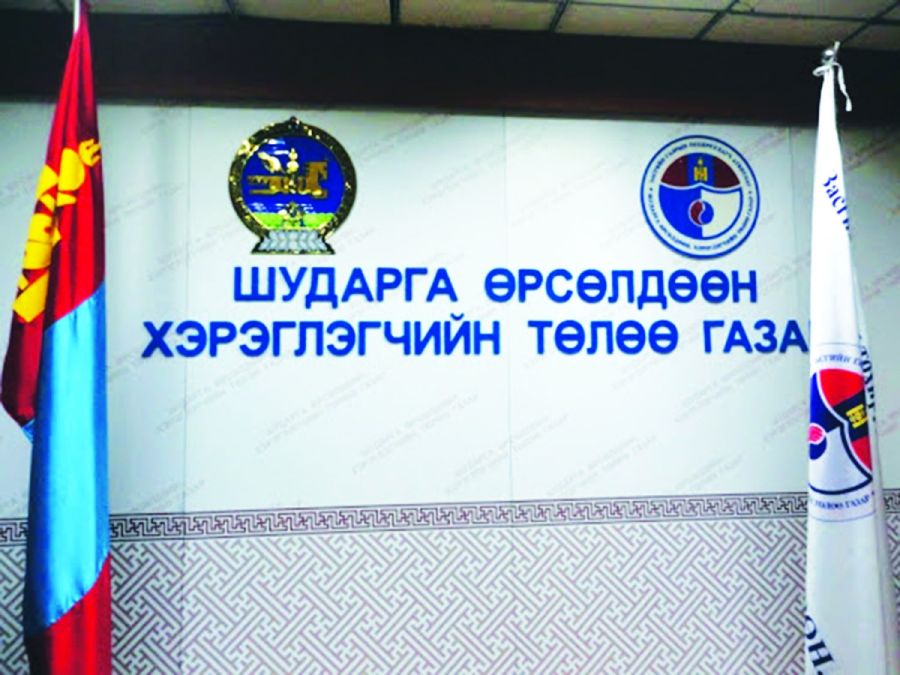 Төлбөртэй мэдээ