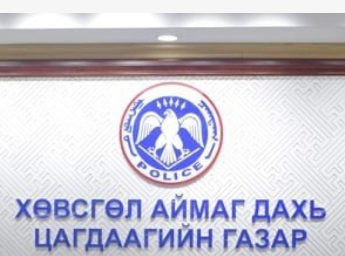 Сэрэмжлүүлэг: Цагдаа зам тээдрийн осол гаргасны улмаас нэг хүн өөд болж ...